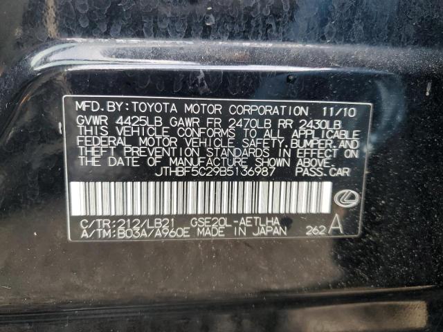 Lexus Is 250 Image 8