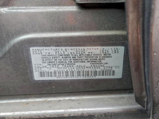 Nissan Sentra S Image 8