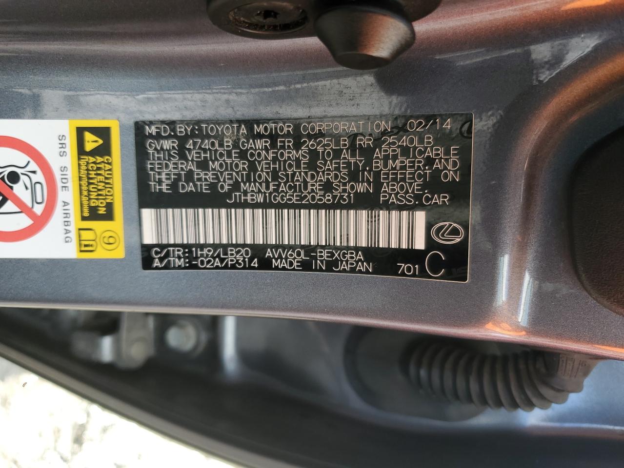 Lexus Es 300h Image 5