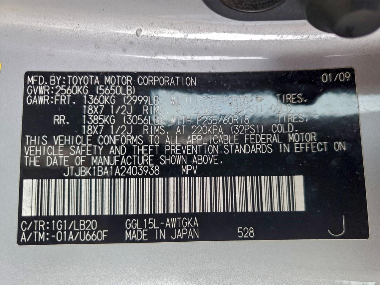 Lexus RX 350 Image 11