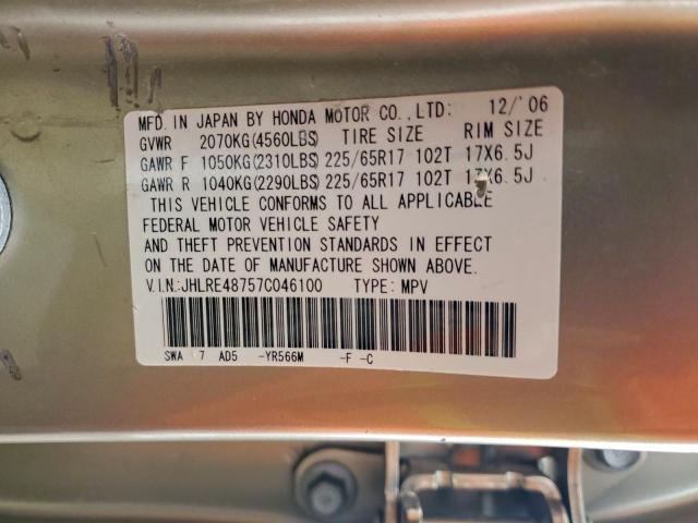 Honda Crv Exl Image 13